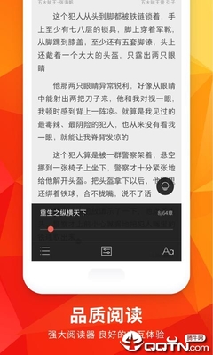 快3官网app